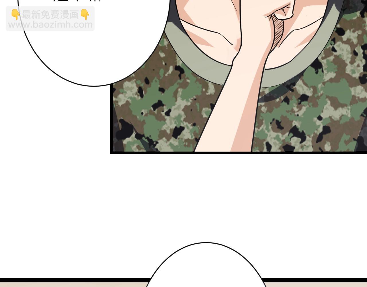 🍱三界淘宝店 第257话 练武之人 第26页