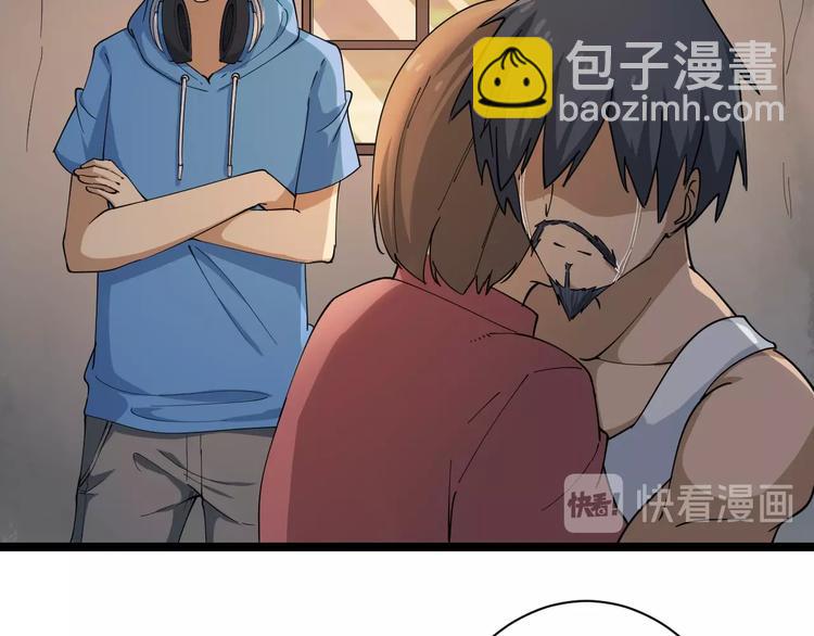 🍱三界淘宝店 第26话 想致富多种树！ 第13页