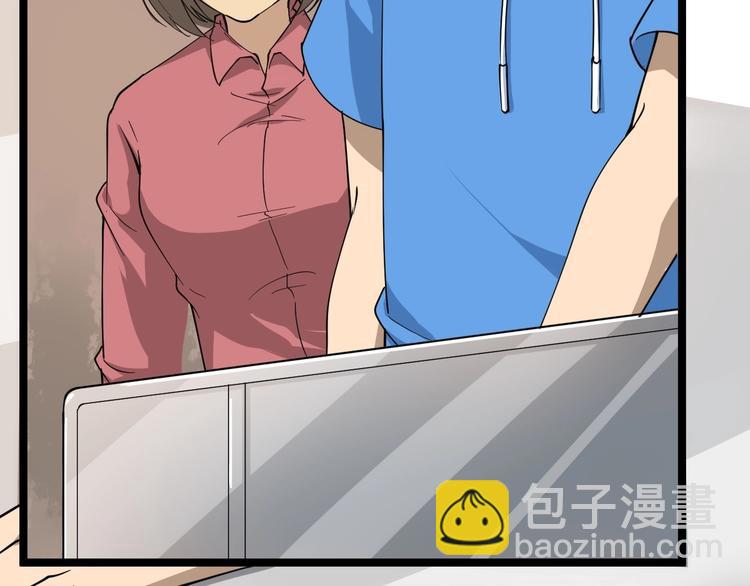 🍱三界淘宝店 第26话 想致富多种树！ 第38页