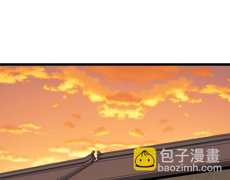 🍱三界淘宝店 第26话 想致富多种树！ 第6页