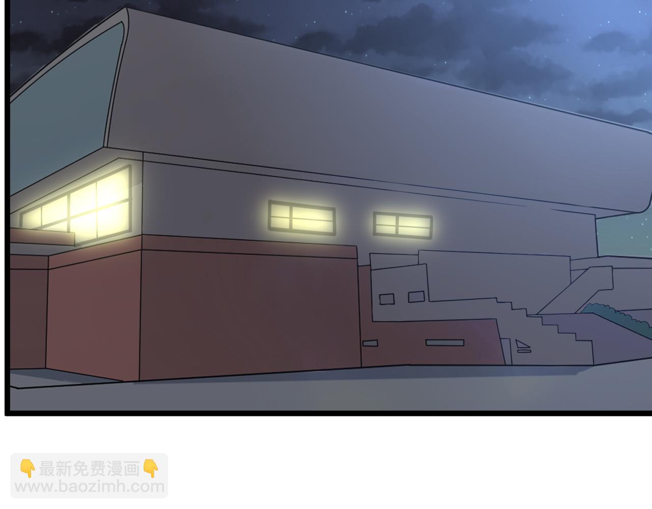 🍱三界淘宝店 第259话 君子报仇 第13页