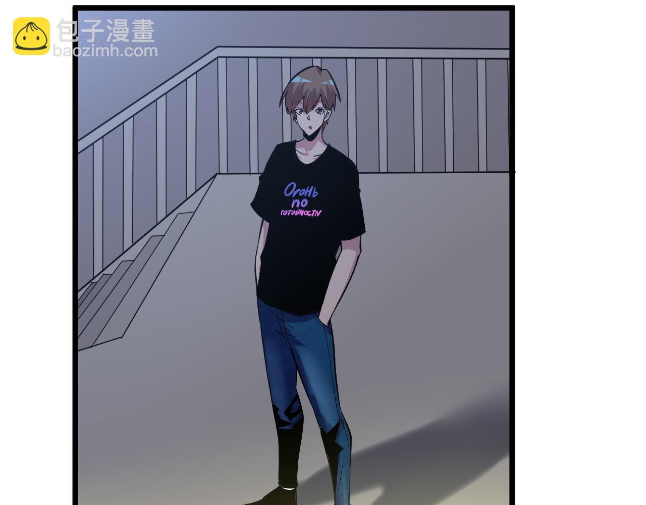 🍱三界淘宝店 第259话 君子报仇 第14页