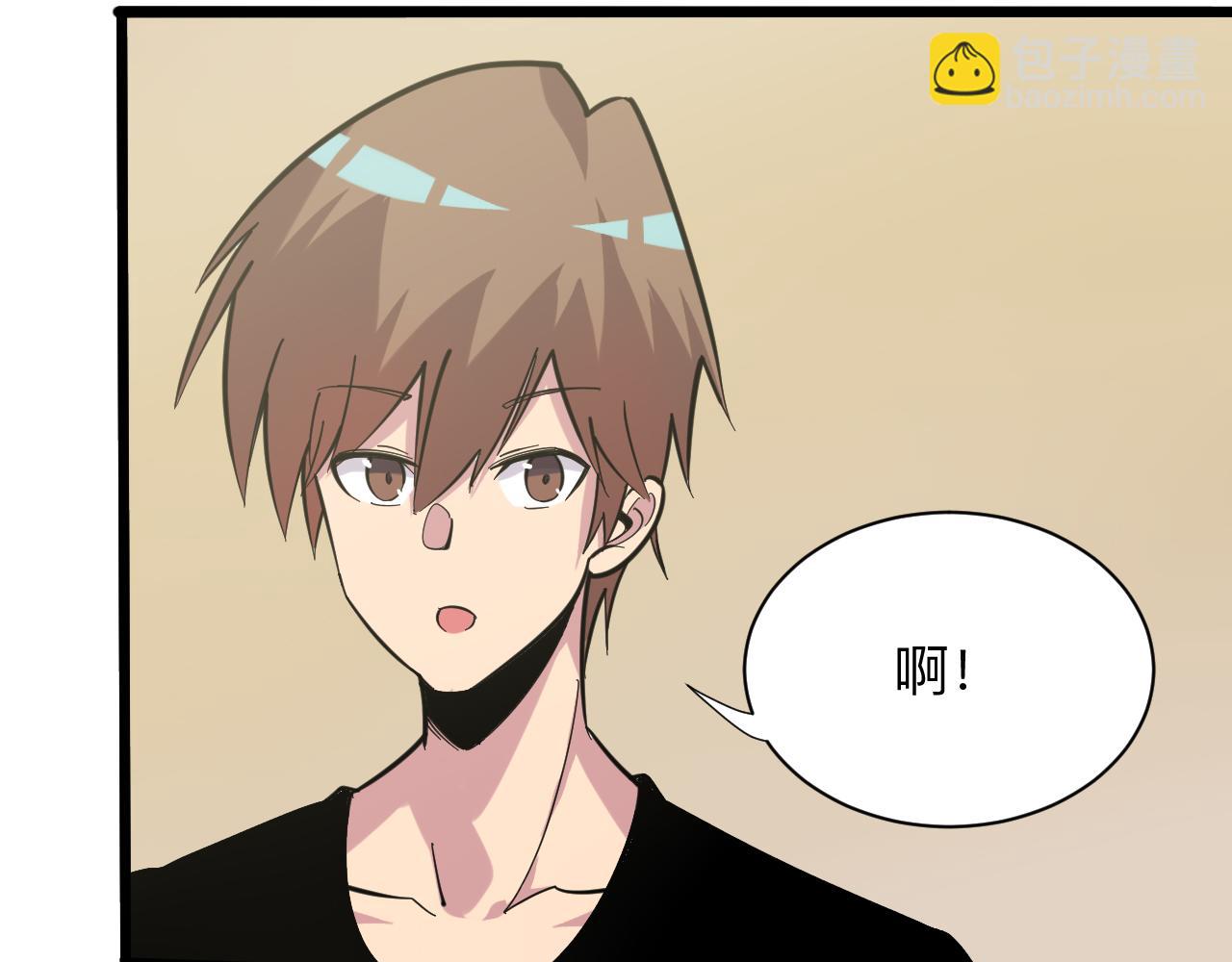 🍱三界淘宝店 第259话 君子报仇 第23页