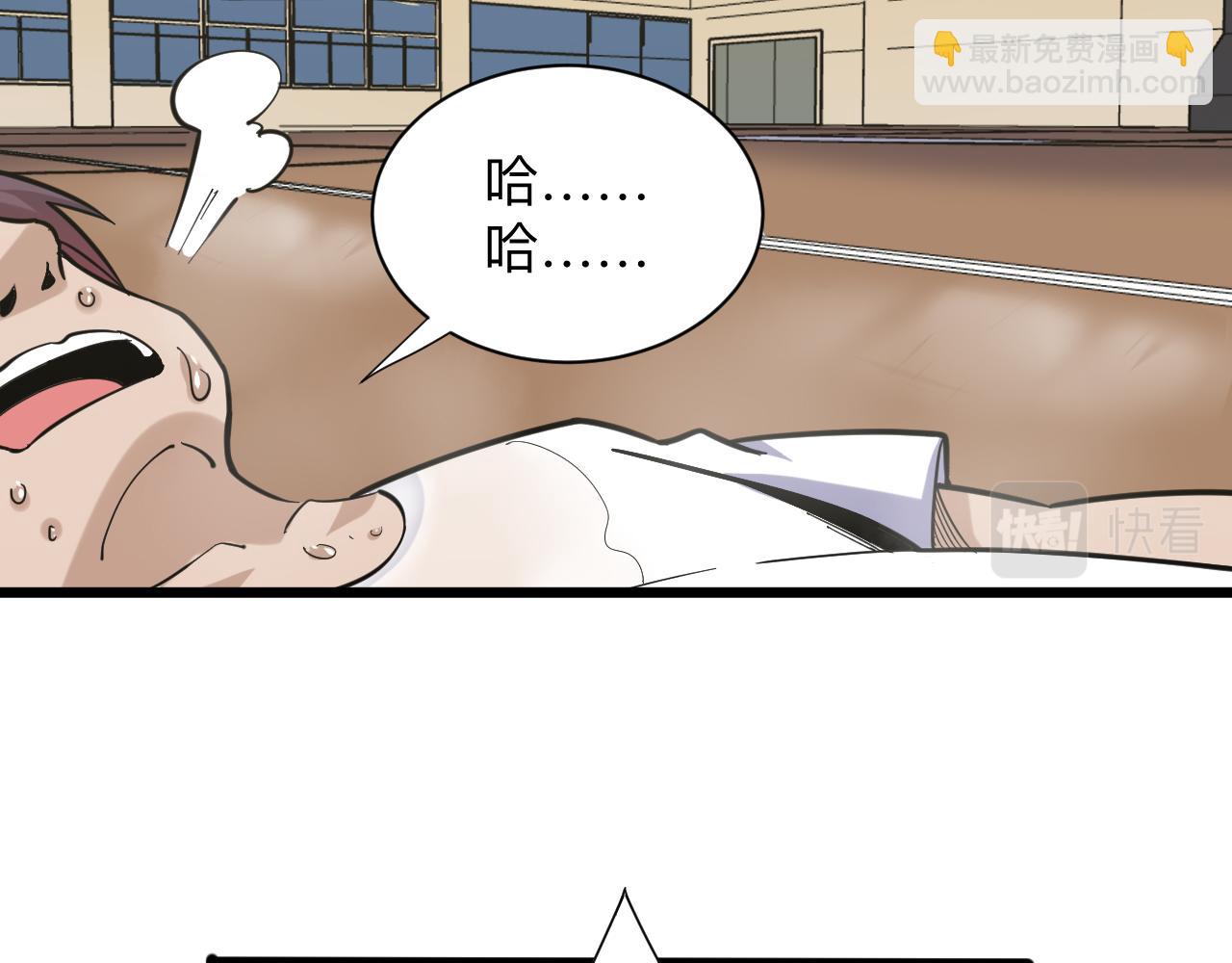 🍱三界淘宝店 第259话 君子报仇 第25页