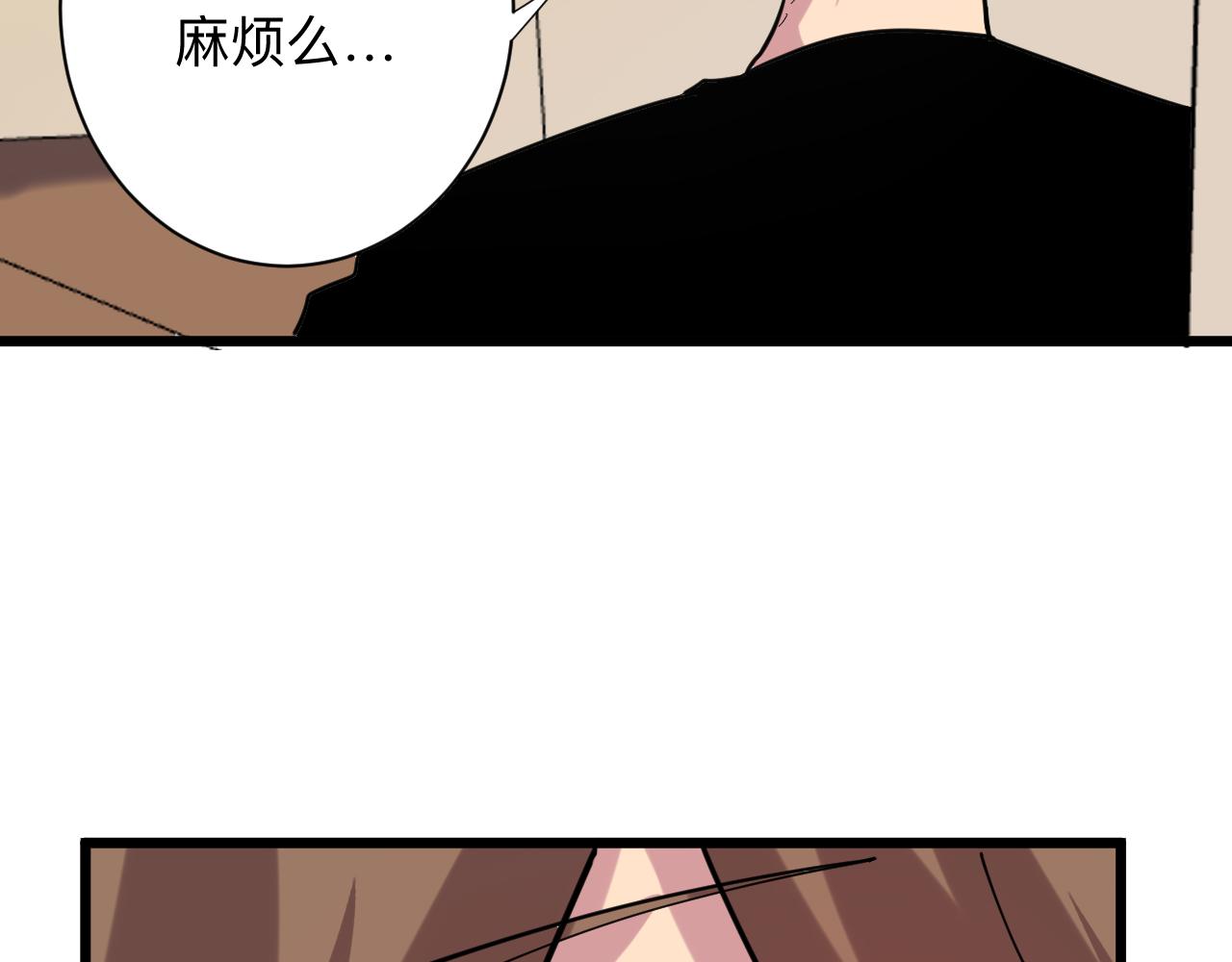 🍱三界淘宝店 第259话 君子报仇 第34页