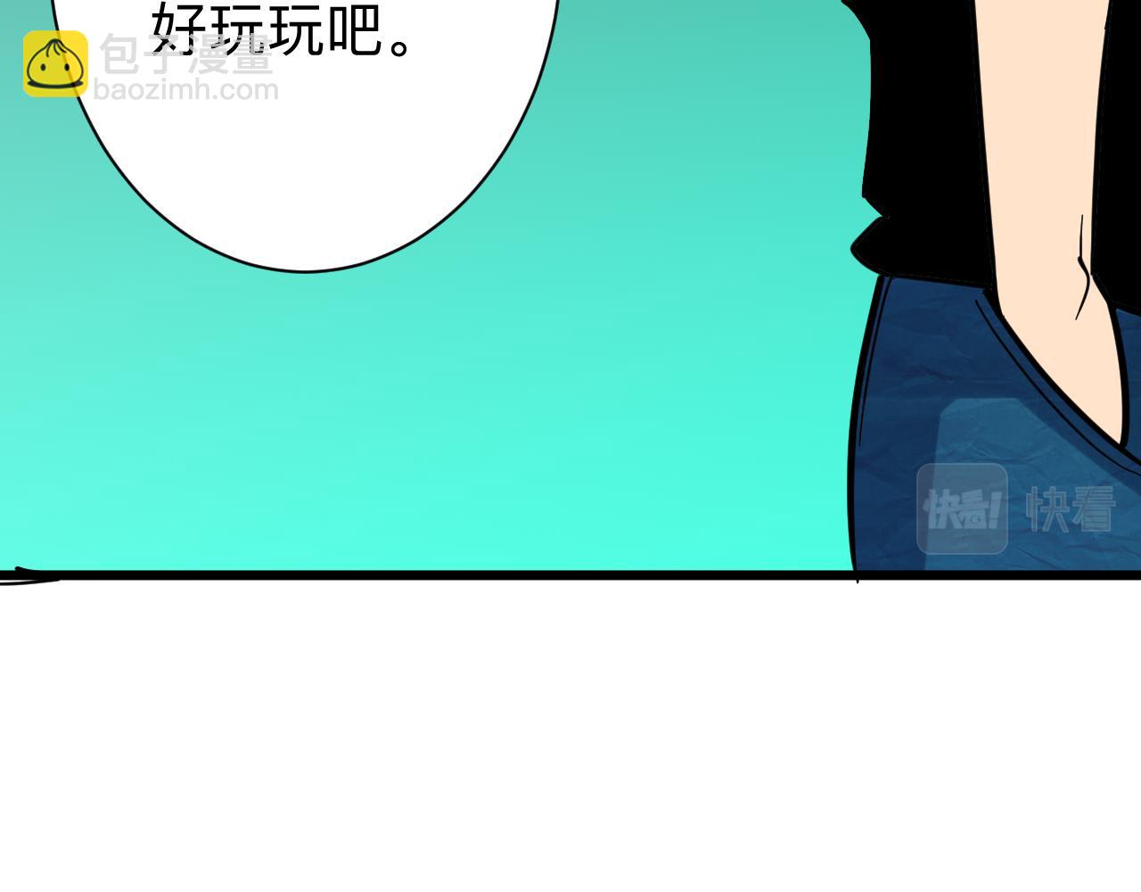 🍱三界淘宝店 第259话 君子报仇 第38页