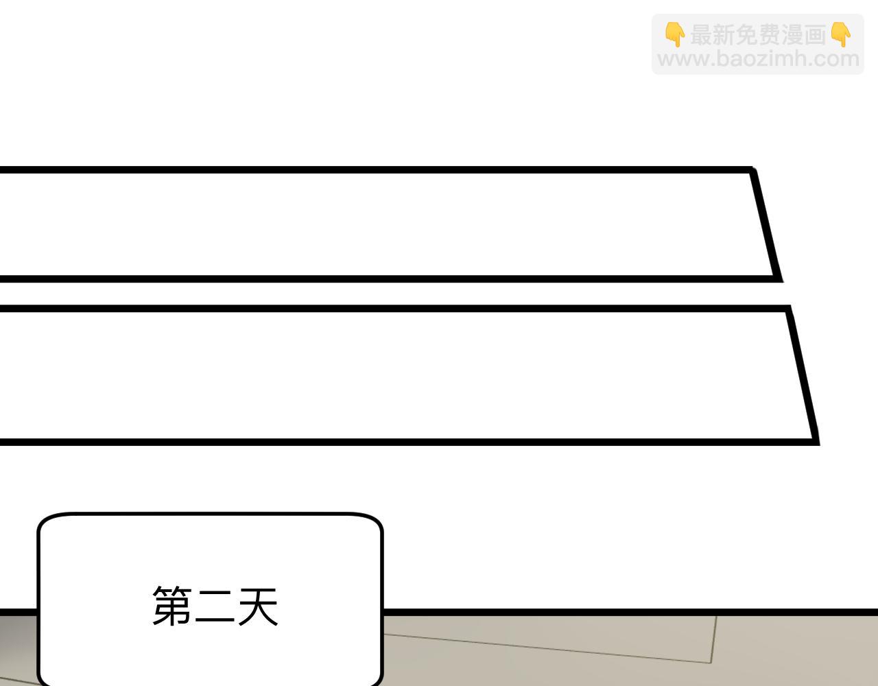🍱三界淘宝店 第259话 君子报仇 第39页
