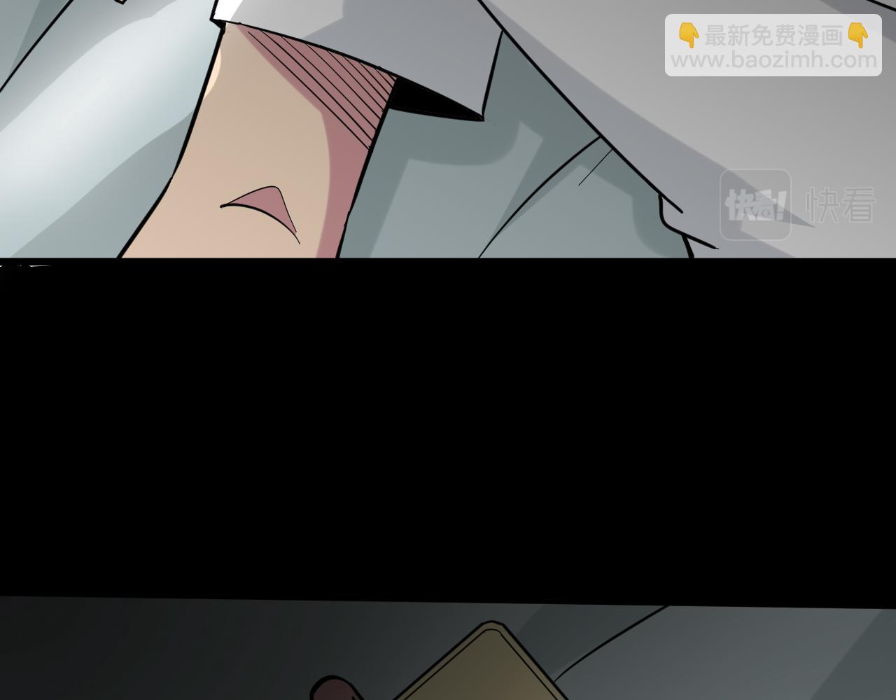 🍱三界淘宝店 第259话 君子报仇 第49页