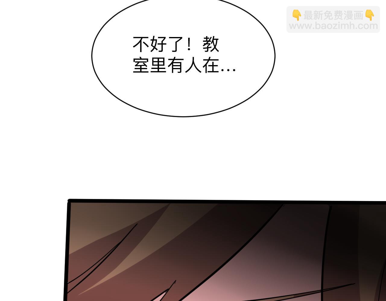 🍱三界淘宝店 第265话 刺头 第42页