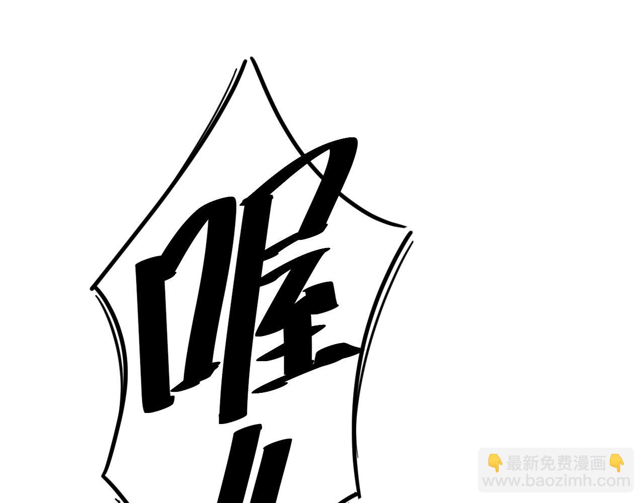 🍱三界淘宝店 第269话 月入过亿 第28页