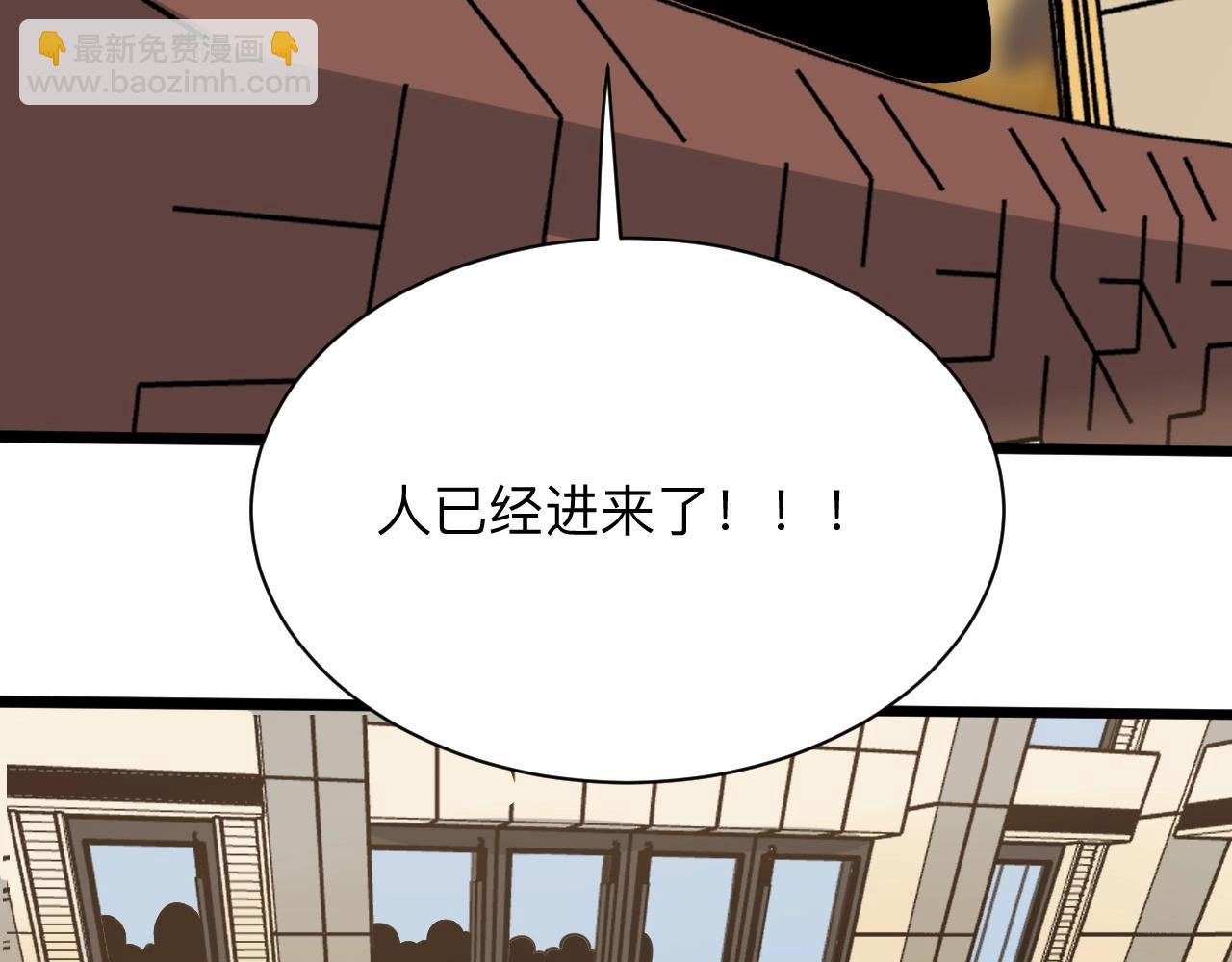 🍱三界淘宝店 第269话 月入过亿 第31页