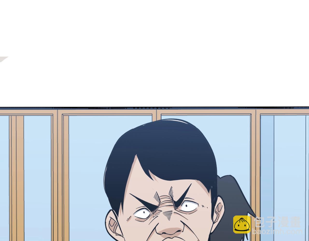 🍱三界淘宝店 第271话 谁是老板？ 第34页
