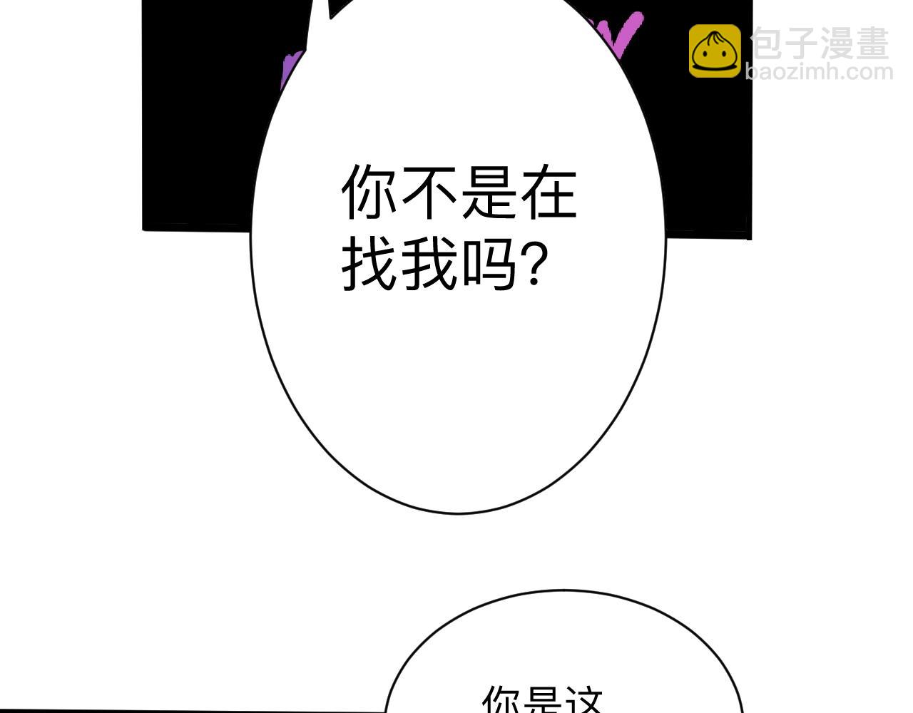🍱三界淘宝店 第271话 谁是老板？ 第46页