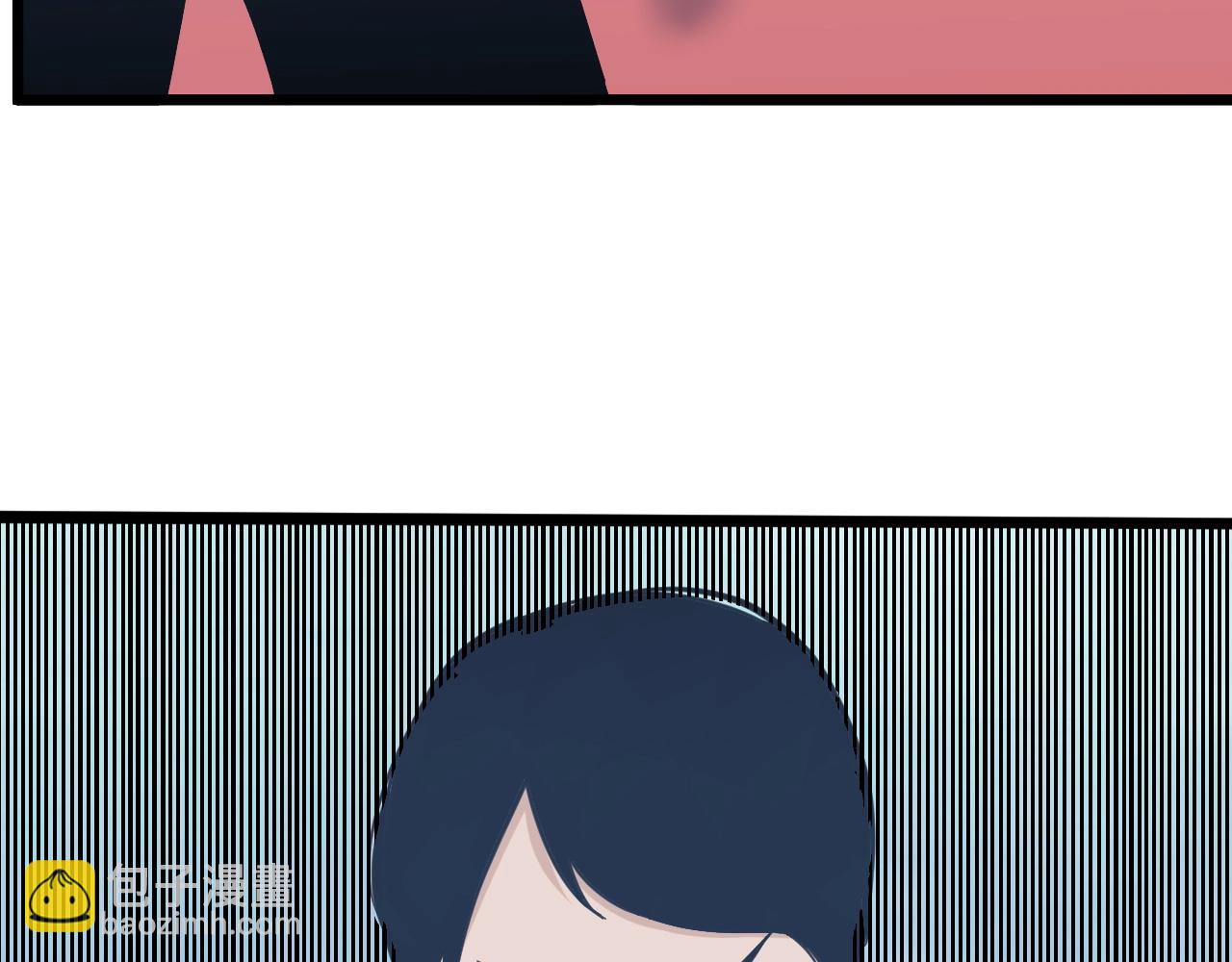 🍱三界淘宝店 第271话 谁是老板？ 第7页