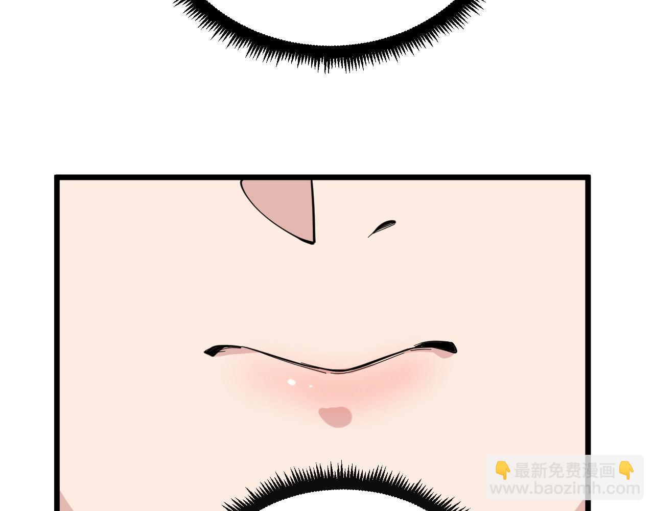 🍱三界淘宝店 第273话 瓶颈 第8页