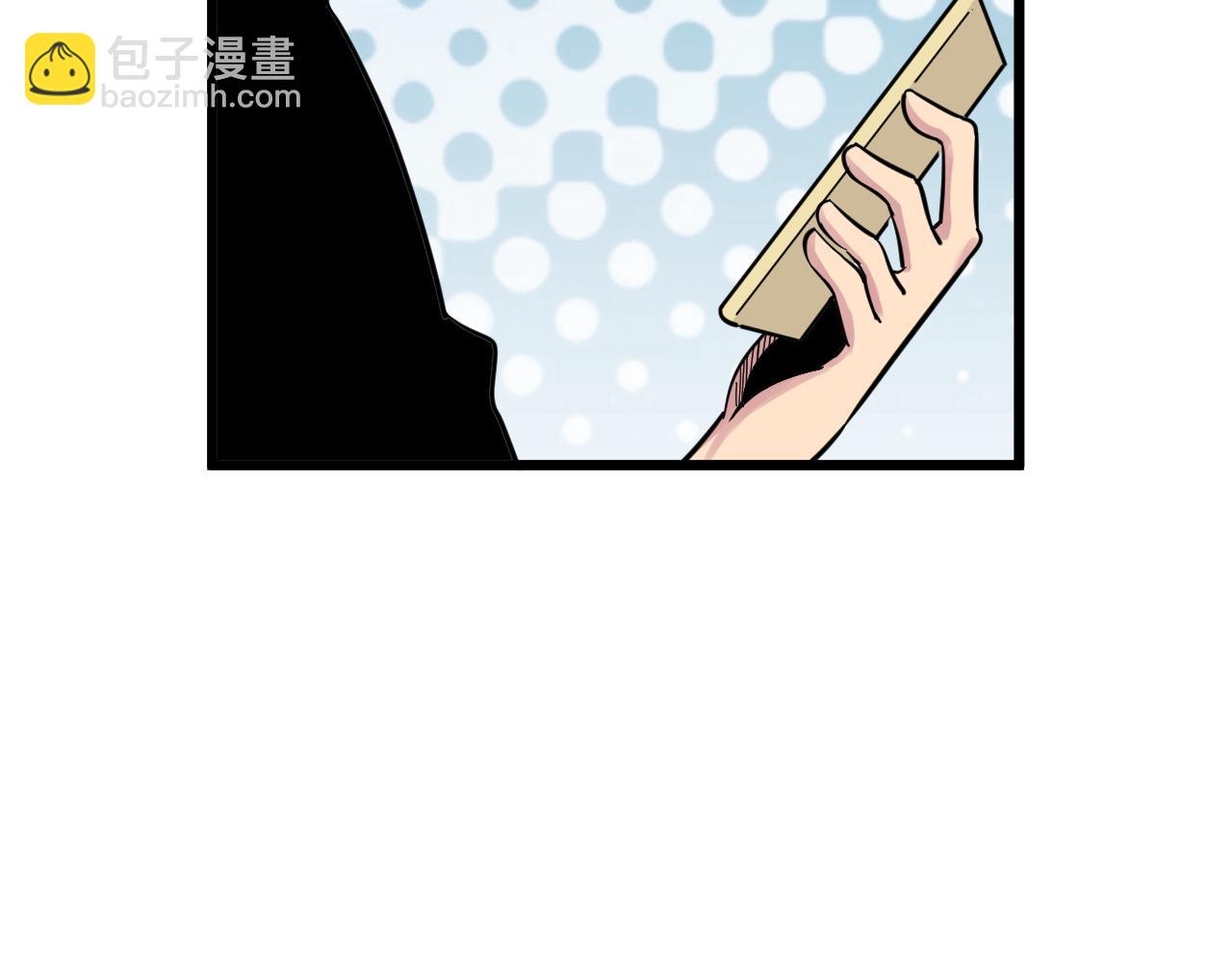 🍱三界淘宝店 第277话 你捏捏 第20页