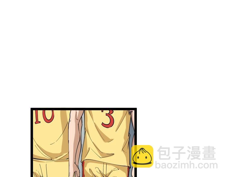 🍱三界淘宝店 第28话 你有几个好妹妹！ 第11页
