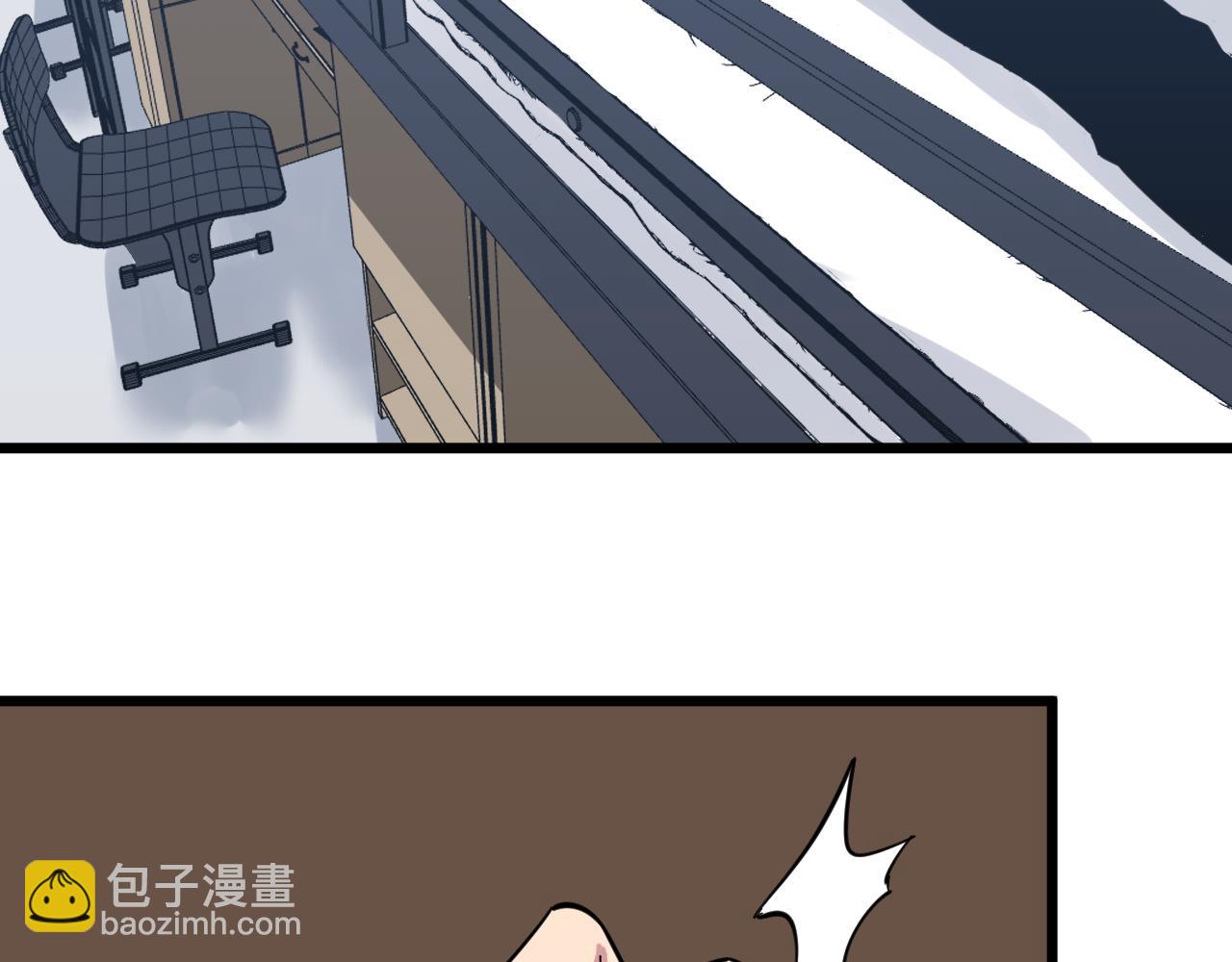🍱三界淘宝店 第279话 我的赌注 第11页