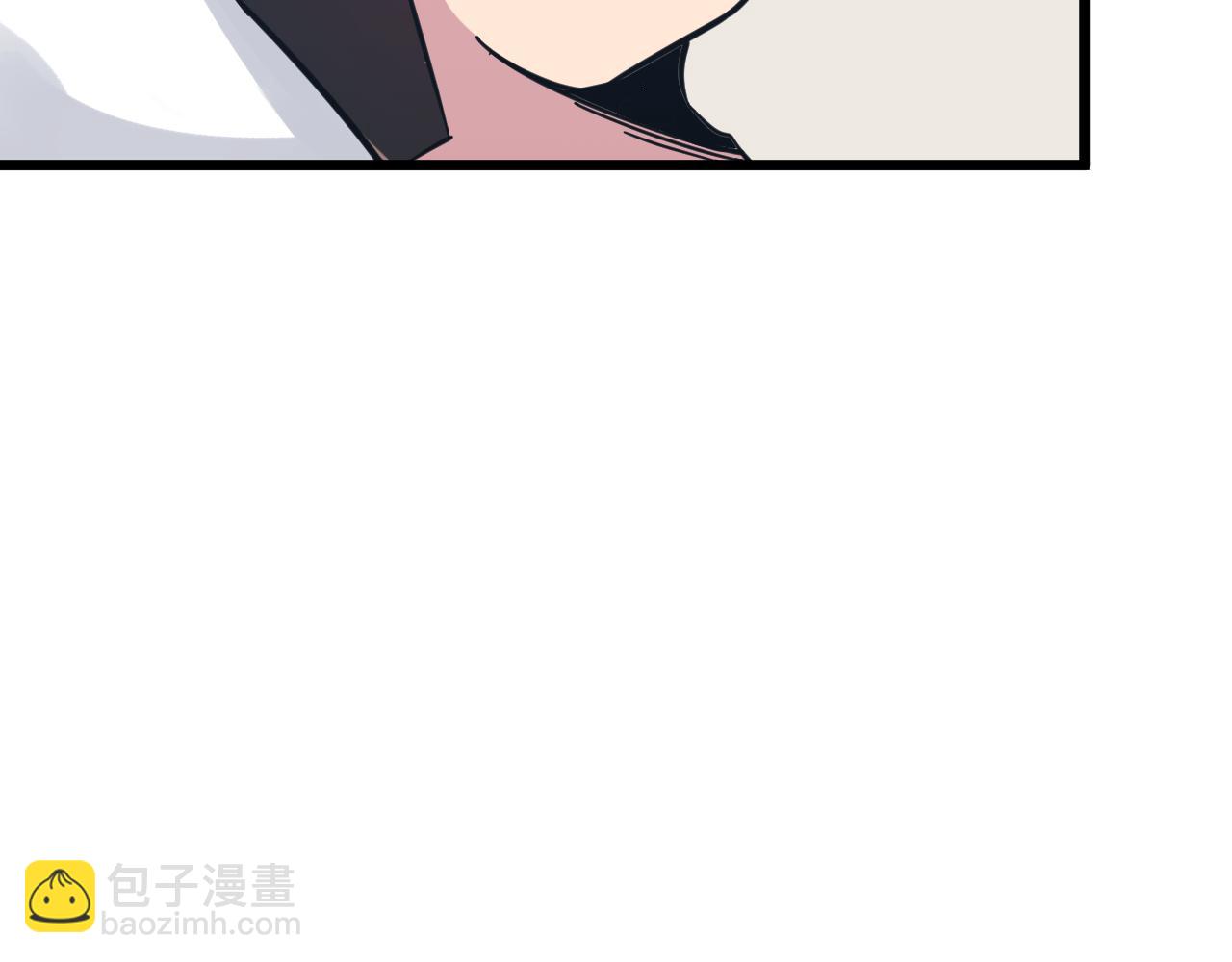 🍱三界淘宝店 第279话 我的赌注 第20页