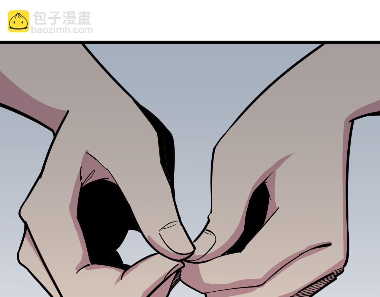 🍱三界淘宝店 第279话 我的赌注 第6页