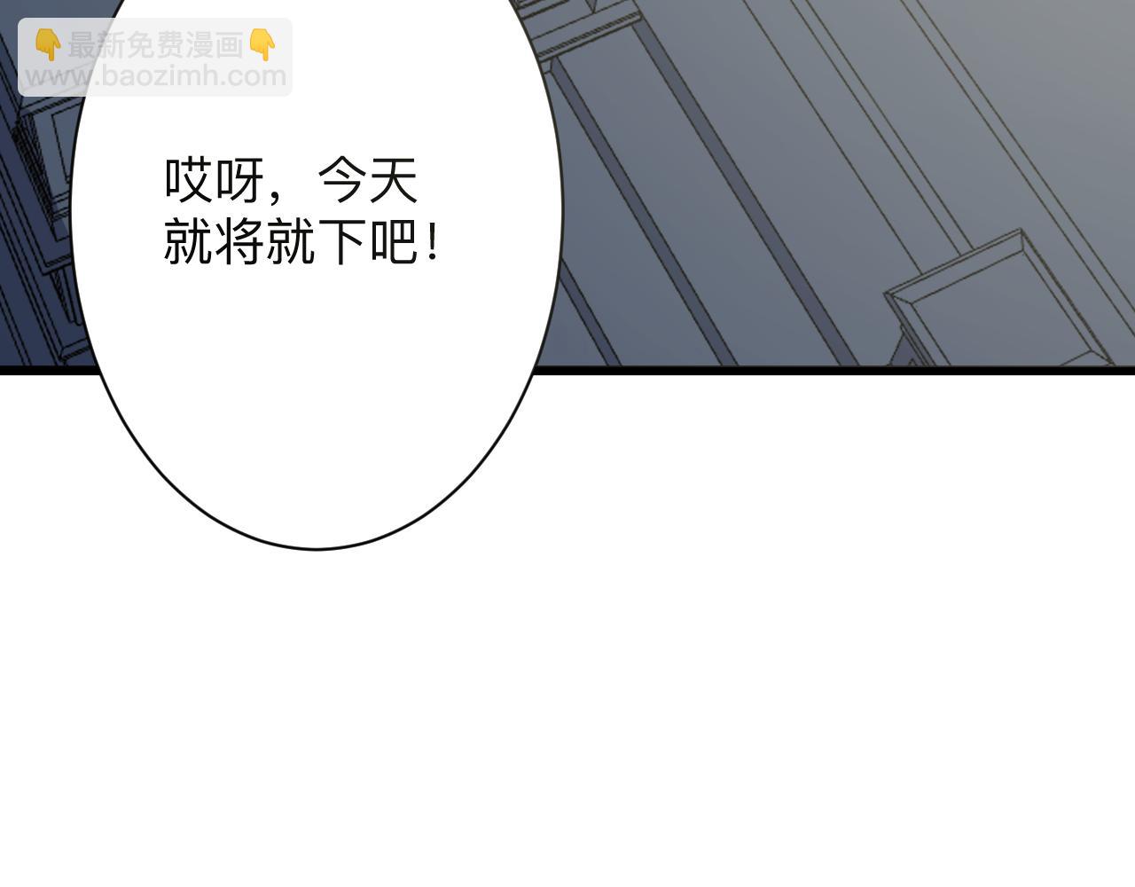 🍱三界淘宝店 第283话 造化弄人 第24页