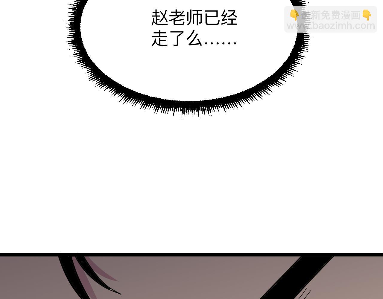 🍱三界淘宝店 第287话 幸福是啥？ 第18页