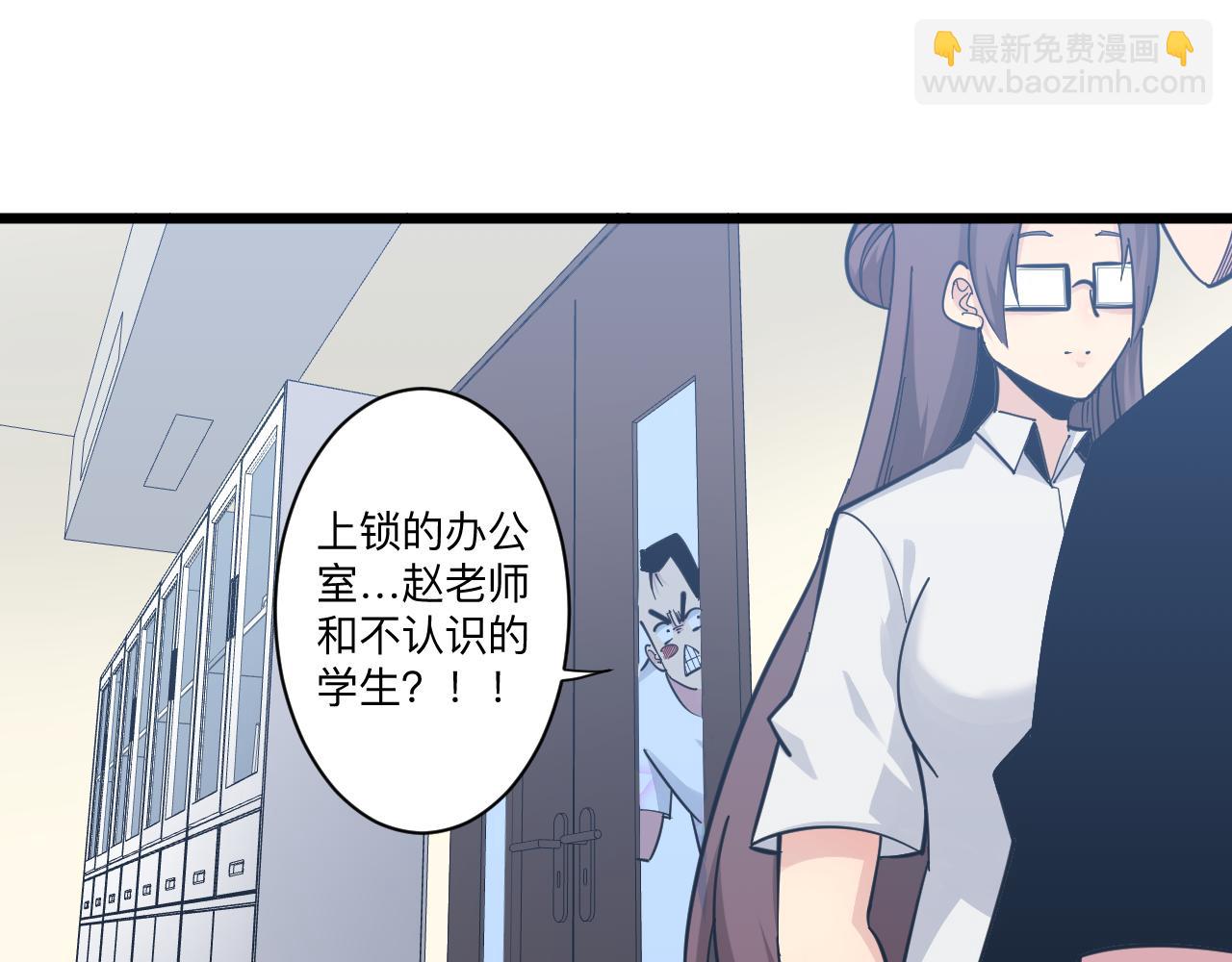 🍱三界淘宝店 第287话 幸福是啥？ 第21页