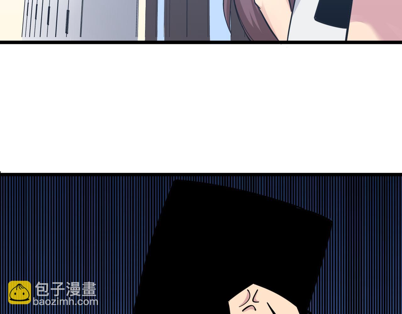 🍱三界淘宝店 第287话 幸福是啥？ 第22页
