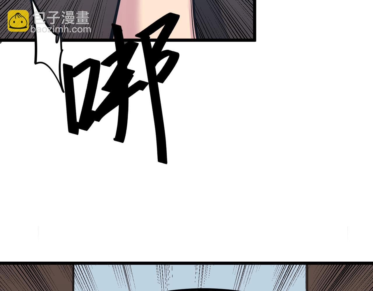 🍱三界淘宝店 第287话 幸福是啥？ 第26页