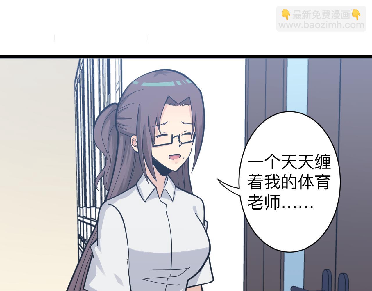 🍱三界淘宝店 第287话 幸福是啥？ 第36页
