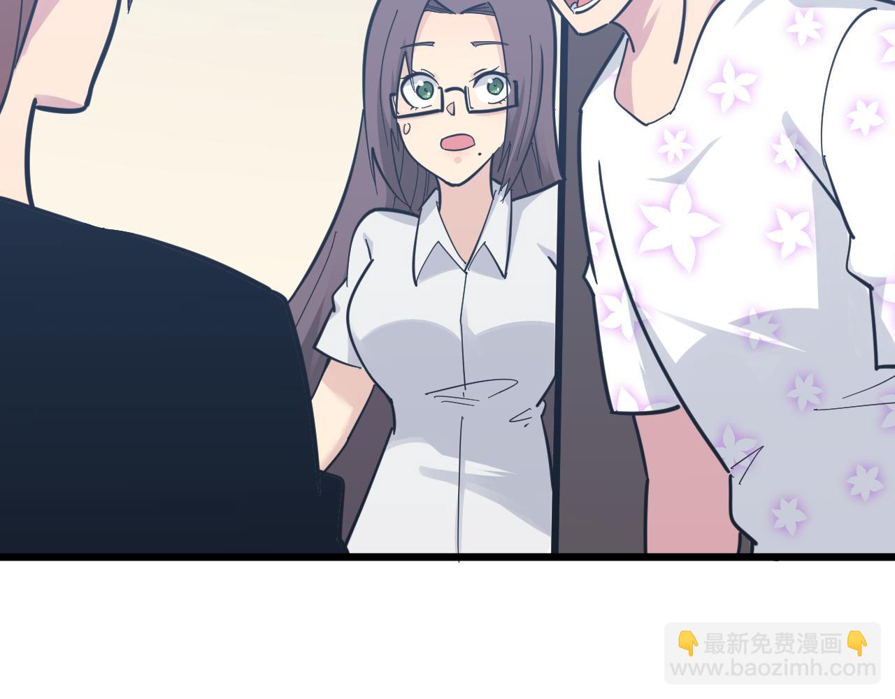 🍱三界淘宝店 第287话 幸福是啥？ 第40页
