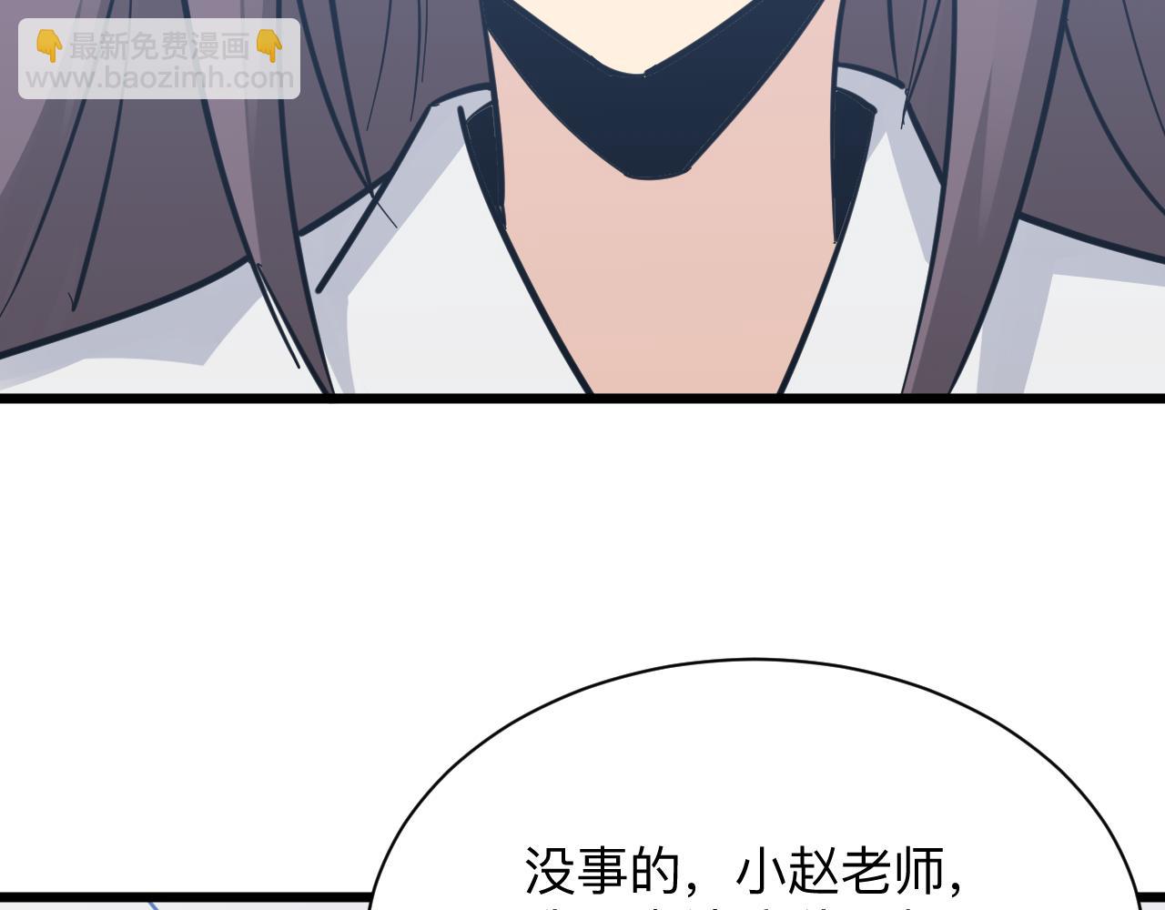 🍱三界淘宝店 第287话 幸福是啥？ 第48页