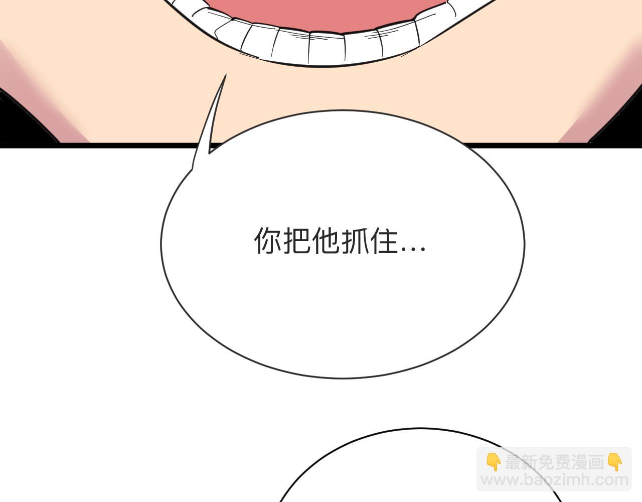 🍱三界淘宝店 第295话 铁锤兄弟 第28页
