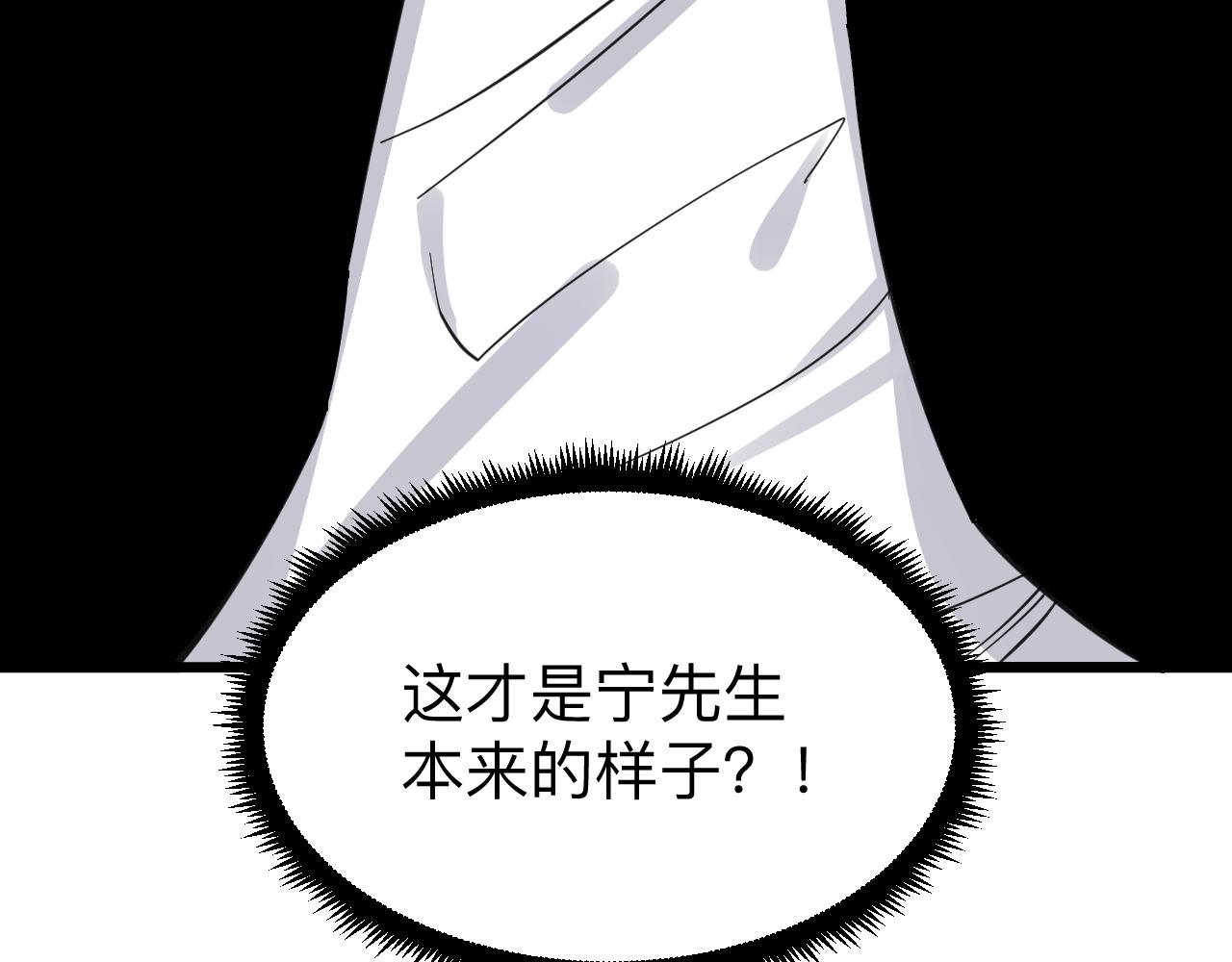 🍱三界淘宝店 第297话 你加油吧！ 第11页