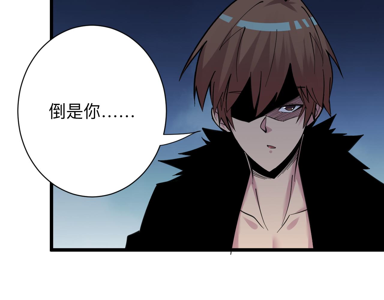 🍱三界淘宝店 第297话 你加油吧！ 第23页