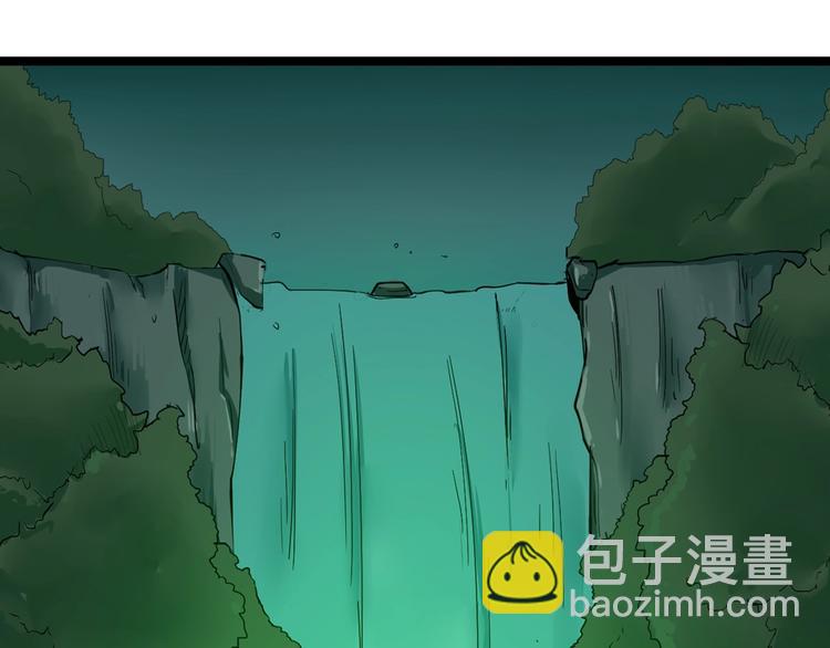 🍱三界淘宝店 第30话 埋龙谷 第6页