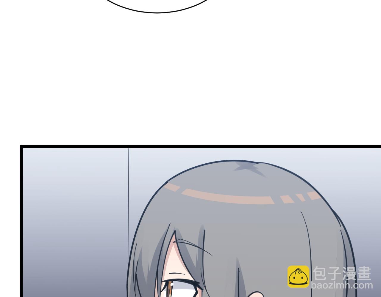 🍱三界淘宝店 第299话 老师的医术 第16页