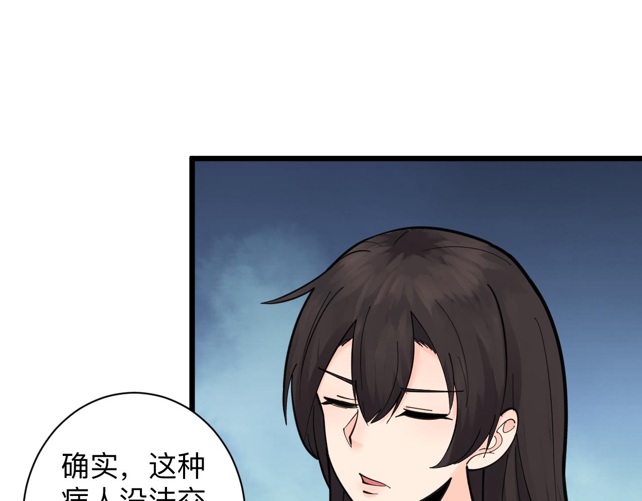 🍱三界淘宝店 第301话 冥顽不灵？！ 第11页