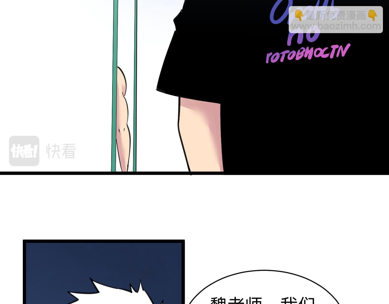 🍱三界淘宝店 第301话 冥顽不灵？！ 第37页