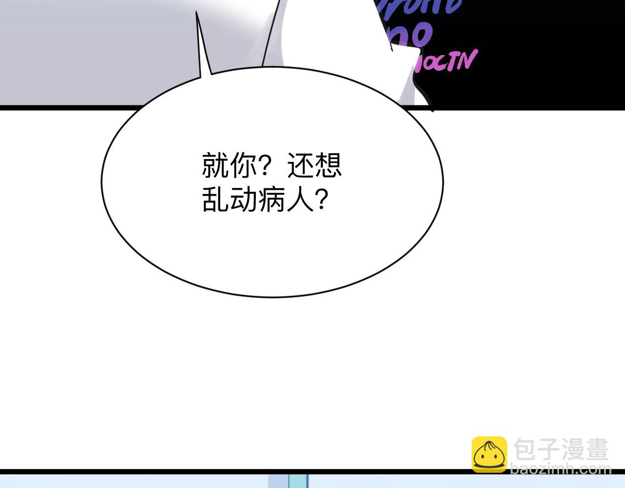 🍱三界淘宝店 第301话 冥顽不灵？！ 第8页