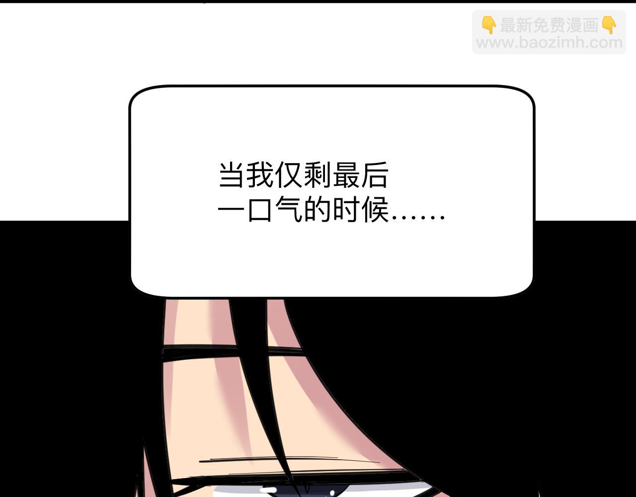 🍱三界淘宝店 第303话 共生体！ 第10页