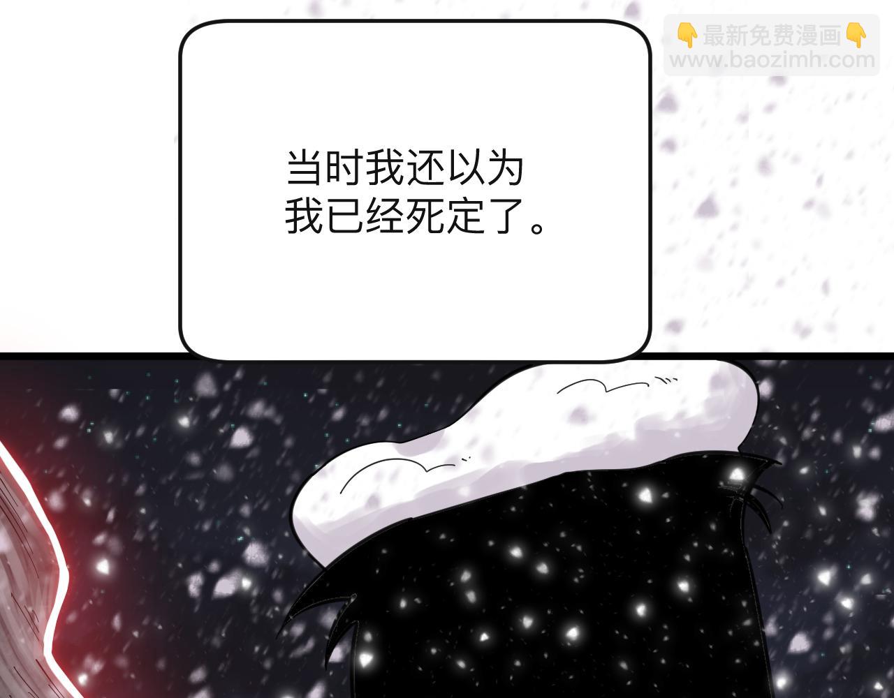 🍱三界淘宝店 第303话 共生体！ 第14页