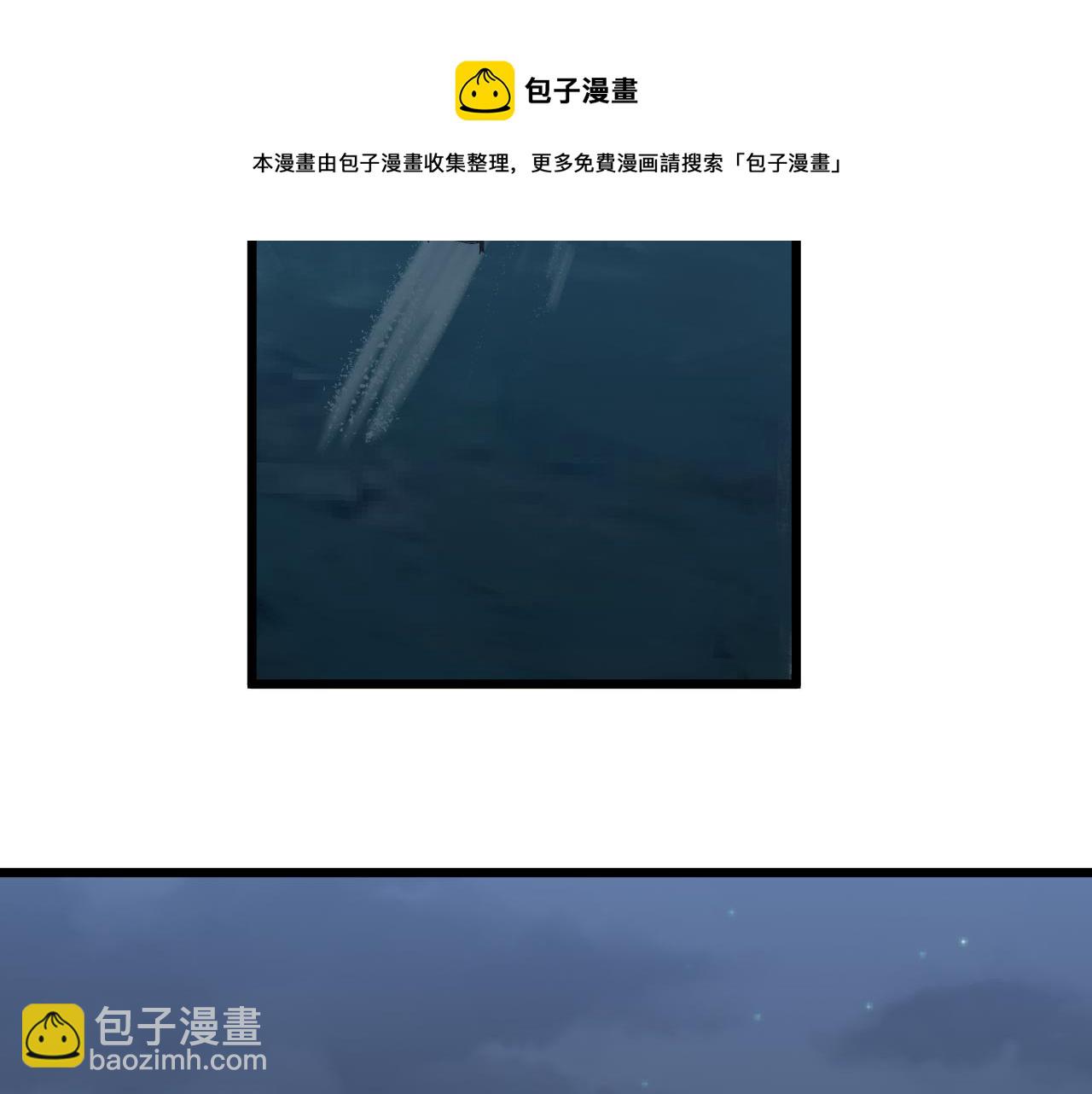 🍱三界淘宝店 第305话 神功水上漂 第25页