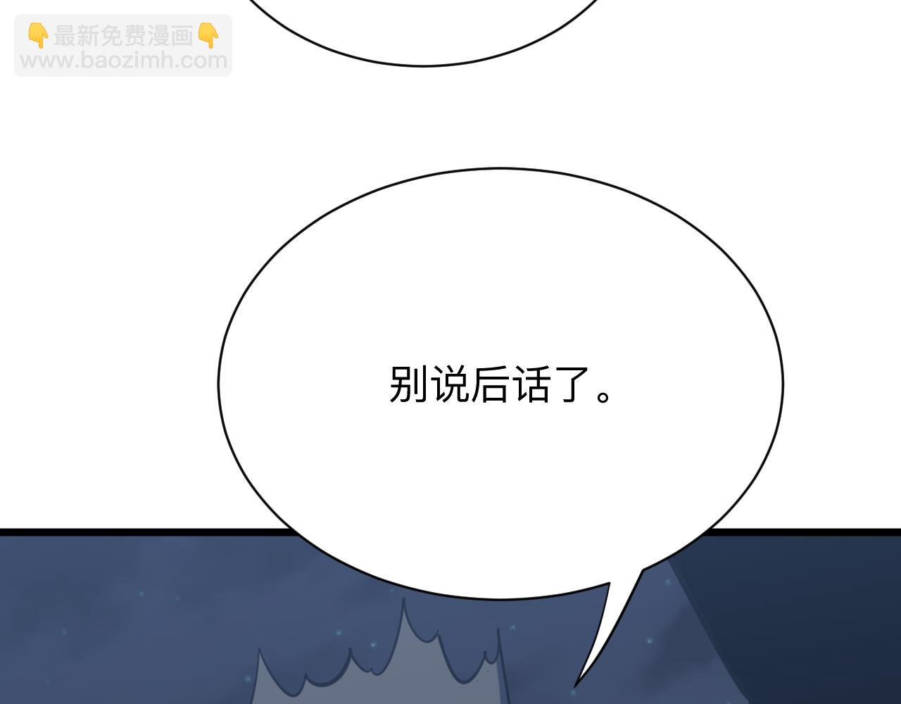 🍱三界淘宝店 第309话 心事和姐姐说 第11页