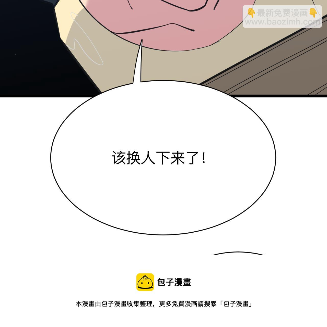 🍱三界淘宝店 第309话 心事和姐姐说 第13页
