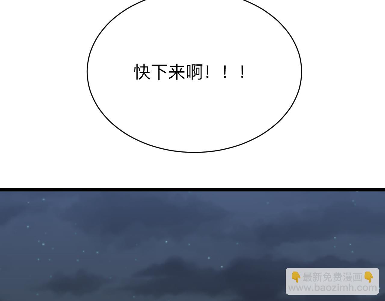 🍱三界淘宝店 第309话 心事和姐姐说 第18页