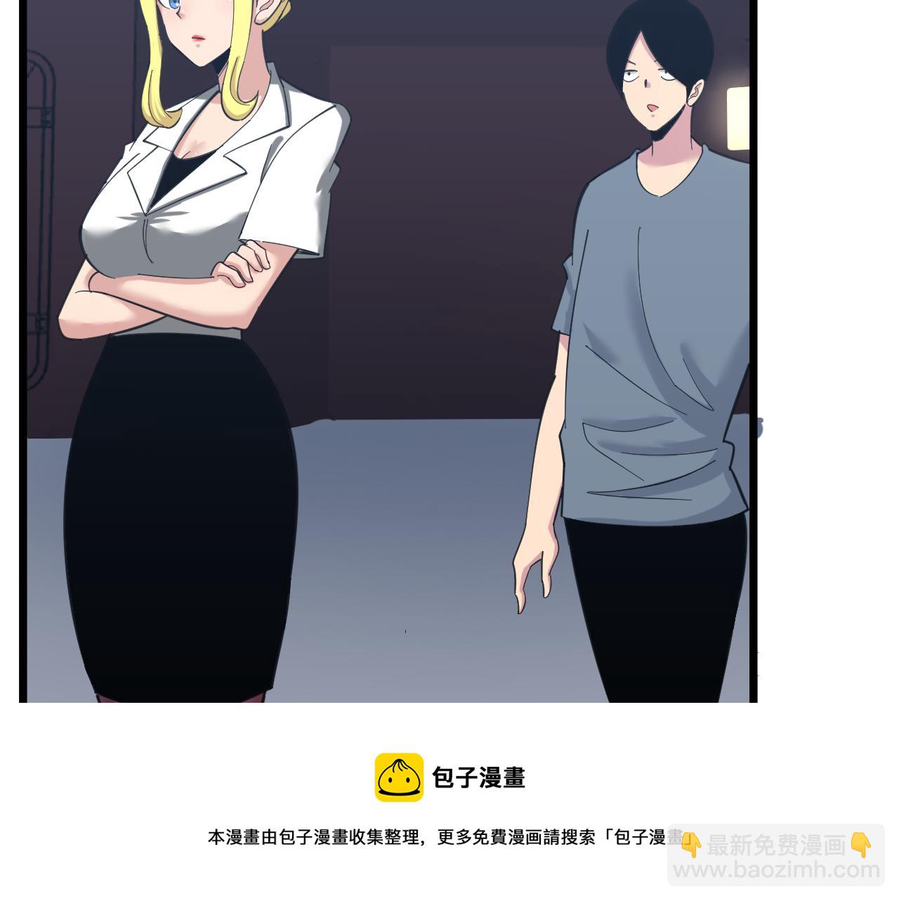 🍱三界淘宝店 第309话 心事和姐姐说 第25页