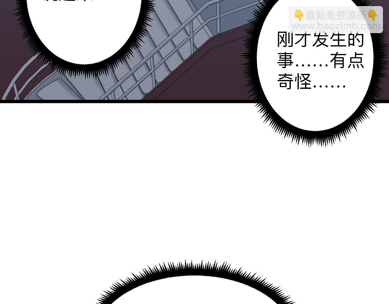 🍱三界淘宝店 第309话 心事和姐姐说 第48页