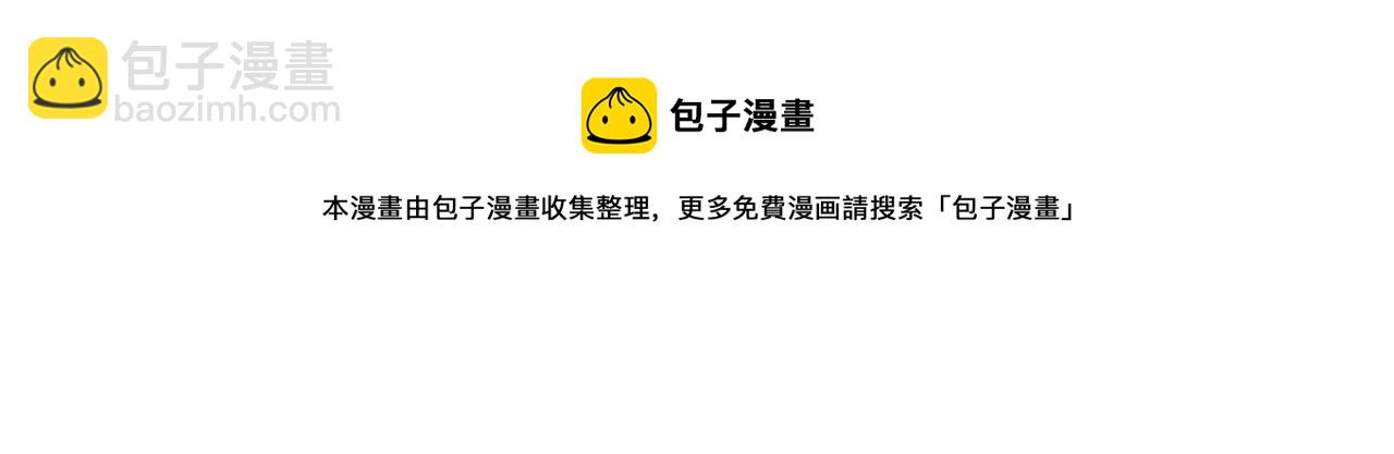 🍱三界淘宝店 第309话 心事和姐姐说 第5页