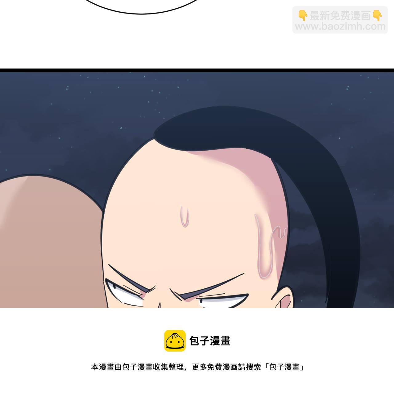 🍱三界淘宝店 第309话 心事和姐姐说 第9页